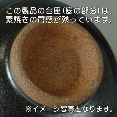 大谷焼 陶器 マグカップ（灰釉 巻ゴス 丸型）森陶器 徳島詳細画像