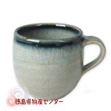 大谷焼 陶器 マグカップ（灰釉 巻ゴス 丸型）森陶器 徳島