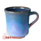 大谷焼 陶器 マグカップ（オリベ 長型）森陶器 徳島