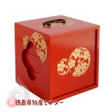 【送料無料】遊山箱(ゆさん)朱色 懐かしい手提げ弁当箱は徳島の文化・風習！