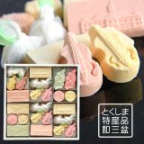 和三盆 阿波の風情大箱(48粒入)干菓子/徳島名産