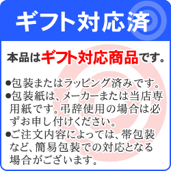 ふやきせんべい鉄崖 ニ枚包×32入 冨士屋 徳島の銘菓詳細画像