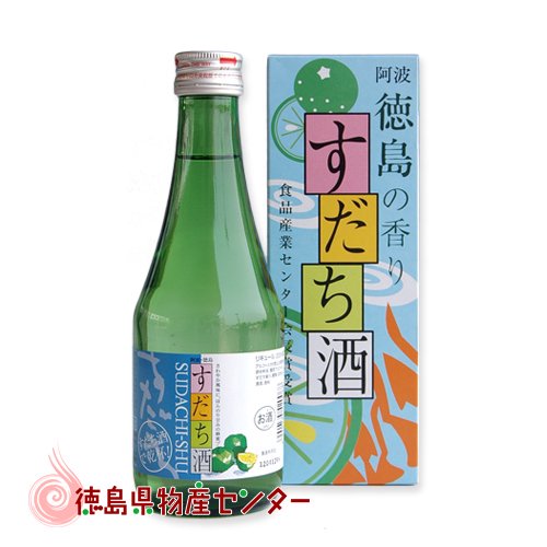 すだち酒300ml（本家松浦酒造）徳島の地酒 徳島の香りスダチリキュール