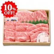 10%OFF!送料無料 阿波牛 特選ギフト1kg 最高級国産黒毛和牛(サーロイン&ロースすき焼) 冷凍便 お中元 お歳暮 父の日 母の日 記念日 贈答