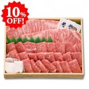 10％OFF！送料無料 阿波牛特選ギフト1kg 最高級国産黒毛和牛(サーロイン＆ロース焼肉) 冷凍便  お中元 お歳暮 父の日 母の日 記念日 贈答
