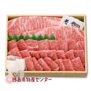 送料無料 阿波牛特選ギフト1kg 最高級国産黒毛和牛(サーロイン&ロース焼肉) 冷凍便 お中元 お歳暮 父の日 母の日 記念日 贈答