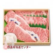 送料無料 阿波牛 ステーキギフト1kg 最高級国産黒毛和牛(サーロインステーキ) 冷凍便 お中元 お歳暮 父の日 母の日 記念日 贈答
