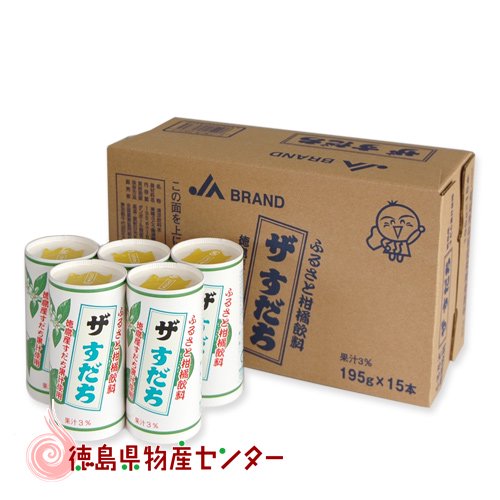 ザ・すだち 紙製カートカン195g×15本入（JAふるさと柑橘飲料）お中元