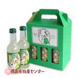 ザ・すだち 紙製カートカン195g×15本入（JAふるさと柑橘飲料