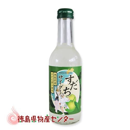 初売り 福袋 すだちサイダー245ml×24本入り(徳島県のご当地サイダー)ギフト 炭酸飲料