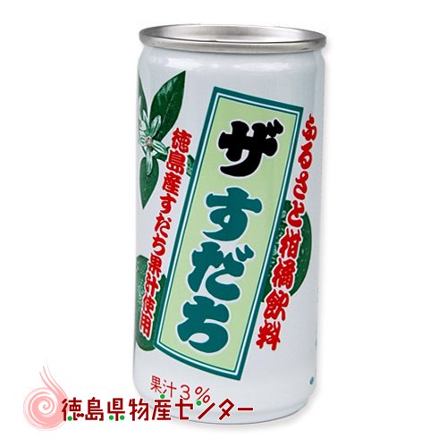 ザ・すだち190ml（徳島県ふるさと柑橘飲料） - 徳島県物産センター本店