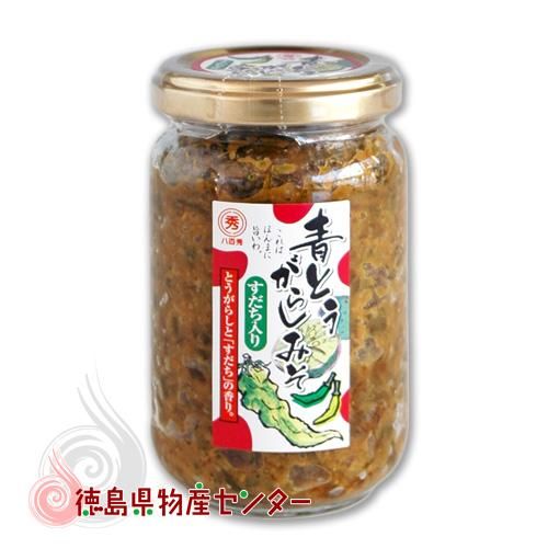 青唐辛子味噌すだち入り180g瓶詰め すだち入り青唐辛子のおかずみそ 徳島県物産センター本店 四国徳島のお土産 特産品 名産品のお取り寄せ通販 サイト 青唐辛子味噌すだち入り180g瓶詰め すだち入り青唐辛子のおかずみそ 徳島県物産センター本店 四国徳島のお土産 特産品 名産品のお取り寄せ通販 サイト