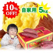 10OFF̵ ʤȶ ȥåץ֥ Τह  5kgȢ 縩 ΤĮ  Ĥޤ⡡Բ MޤLǤϤ