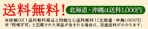 <img class='new_mark_img1' src='https://img.shop-pro.jp/img/new/icons1.gif' style='border:none;display:inline;margin:0px;padding:0px;width:auto;' />2025ǯ ٤ޤ̵ աήҡ̣մ̵3̲Ȣ (Ȥ֤) ľŹ/ե/£/渵//ܺٲ