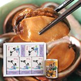 送料無料 貝付「流子」味付缶詰3缶化粧箱入 (とこぶし)/ギフト/贈答品