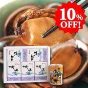 10%OFF!送料無料 貝付「流子」味付缶詰5缶化粧箱入(とこぶし) 徳島 角田商店/ギフト/贈答品/お中元/お歳暮/