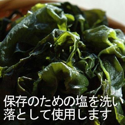 HACCP認定工場】カットわかめ詰合せ（17g×16pc）【わかめ 鳴門