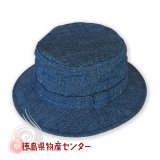 厚手帽子（男性用）長尾織布 メンズ ファッション 小物