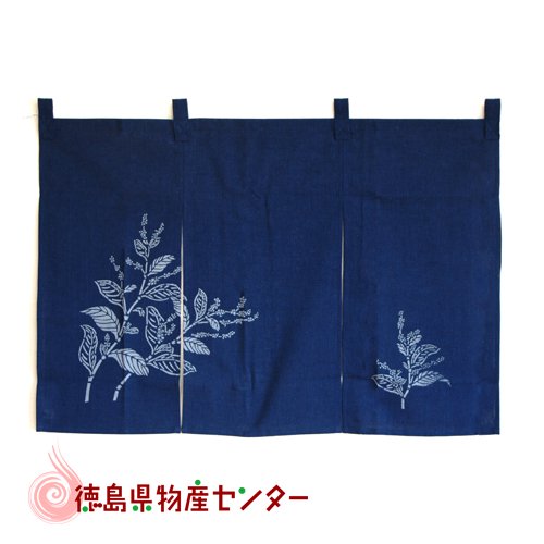 藍染暖簾(のれん) 藍の花 本場阿波徳島の伝統工芸品 天然の藍染製品 ...