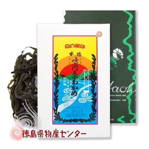 鳴門糸わかめ148g化粧箱入り八百秀(乾燥鳴門わかめ)国産 徳島 鳴門糸わかめ148g化粧箱入り八百秀(乾燥鳴門わかめ)国産 徳島