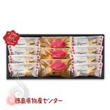 徳島郷菓 ポテレット＆マンマローザの詰合せPM-1(徳島洋菓子クラブ イルローザ)