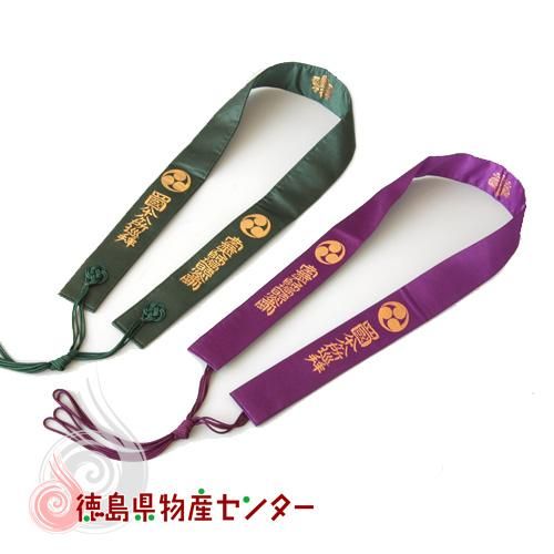 輪袈裟（わげさ）[四国霊場八十八ヶ所巡礼基本用品]※色をお選び