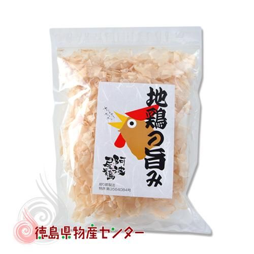 地鶏の旨み 丸本 徳島県産 阿波尾鶏の削り節 徳島県物産センター本店 四国徳島のお土産 特産品 名産品のお取り寄せ通販サイト 地鶏の旨み 丸本 徳島県産 阿波尾鶏の削り節 徳島県物産センター本店 四国徳島のお土産 特産品 名産品のお取り寄せ通販サイト