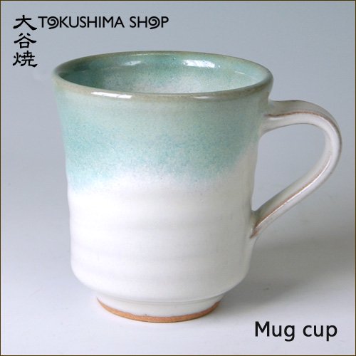 大谷焼 陶器 マグカップ（青流し 長型）