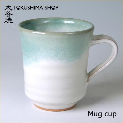 大谷焼 陶器 マグカップ(青流し 長型)