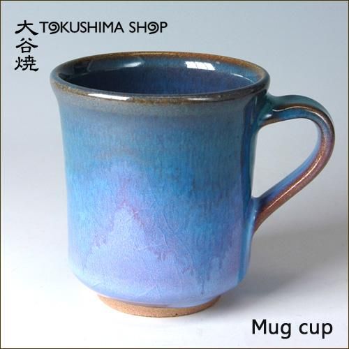 大谷焼 陶器 マグカップ(オリベ 長型)