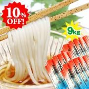 10％OFF！送料無料 半田そうめん9kg レシピ付き(手延べ素麺 阿波おどり 太口)3kg×3箱まとめ買いで15％お得！