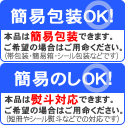 徳島ラーメン8食 味付き豚肉入り マルメン製麺所 お歳暮 お中元 ギフト 贈答 徳島県物産センター本店 四国徳島のお土産 特産品 名産品の お取り寄せ通販サイト