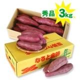 ̵ ʤȶ 3kg  Ȣ MޤLǤϤ縩Ĥް