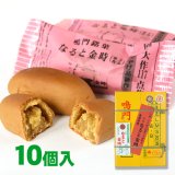 鳴門金時の芋菓子 - 徳島県物産センター本店 四国徳島のお土産・特産品