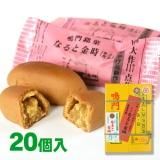 2000円～2999円 - 徳島県物産センター本店 四国徳島のお土産