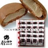 買い買うまん様 金長まんじゅう15個入 ハレルヤ 徳島銘菓 お土産 和菓子 - 徳島県物産