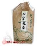 お茶・阿波番茶 - 徳島県物産センター本店 四国徳島のお土産