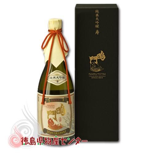 鳴門鯛 純米大吟醸 寿720ml 本家松浦酒造場/日本酒/清酒/徳島の地酒