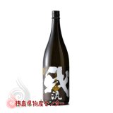 特別本醸造 我流(がりゅう)720ml 徳島の地酒