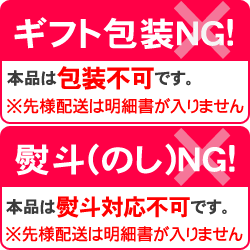 <img class='new_mark_img1' src='https://img.shop-pro.jp/img/new/icons25.gif' style='border:none;display:inline;margin:0px;padding:0px;width:auto;' />半田手延 ふしめん300g 詳細画像