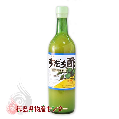 収穫量激減の為】すだち酢720ml 徳島県産！スダチ果汁100%天然調味料【12本（1ケース）以上買うと送料無料】 - 徳島県物産センター本店  四国徳島のお土産・特産品・名産品のお取り寄せ通販サイト