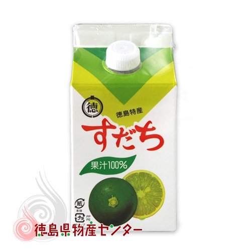 今季製造・販売なし】すだち果汁500ml パック入 徳島市農協 徳島産