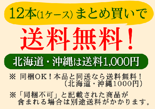 すだち果汁500ml パック入 徳島市農協 徳島産スダチ果汁100 12本 1ケース 以上買うと送料無料 徳島県物産センター本店 四国徳島のお土産 特産品 名産品のお取り寄せ通販サイト すだち果汁500ml パック入 徳島市農協 徳島産スダチ果汁100 12本 1ケース 以上買うと送料無料 徳島県物産センター本店 四国徳島のお土産 特産品 名産品のお取り寄せ通販サイト