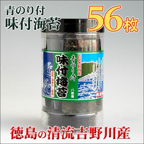 青のり付味付海苔 卓上1個 徳島 八百秀 - 徳島県物産センター 青のり付味付海苔 卓上1個 徳島 八百秀 - 徳島県物産センター