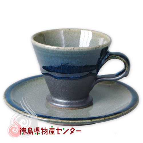 大谷焼 陶器 コーヒーカップ＆ソーサー 1客（V型 藍ゴスかけわけ）森陶器/和食器/コップ/ティーカップ/日本製/徳島県伝統民工芸品/贈答/ギフト -  徳島県物産センター本店 四国徳島のお土産・特産品・名産品のお取り寄せ通販サイト