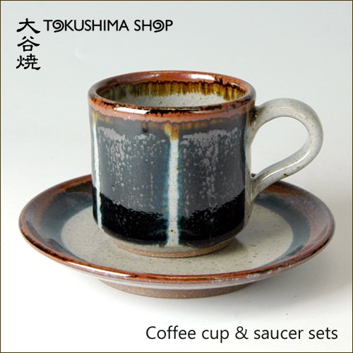 大谷焼 陶器 コーヒーカップ＆ソーサー2客木箱入（ゴスストライプ）森陶器/和食器/コップ/ティーカップ/日本製/徳島県伝統民工芸品/贈答/ギフト -  徳島県物産センター本店 四国徳島のお土産・特産品・名産品のお取り寄せ通販サイト