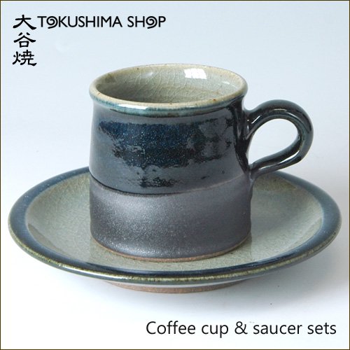 大谷焼 陶器 コーヒーカップ＆ソーサー 2客木箱入（長型大 藍ゴスかけわけ）森陶器/和食器/コップ/ティーカップ/日本製/徳島県伝統民工芸品/贈答/ギフト  - 徳島県物産センター本店 四国徳島のお土産・特産品・名産品のお取り寄せ通販サイト