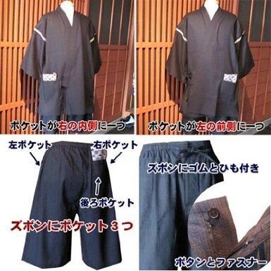 江戸てん]甚平 しじら織り 涼しい 夏 綿100％ 捺染プリント