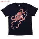 [江戸てん] Tシャツ 7.4オンススーパーヘビー厚地 捺染プリント 蛸（たこ） 紺（前面／背面プリント）