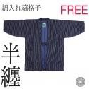 綿入れ半纏(はんてん) - 甚平・作務衣・雪駄の通販ならオリジナル ...